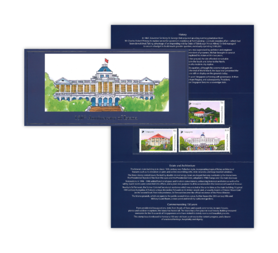 2019 - Istana (CSM19PR)