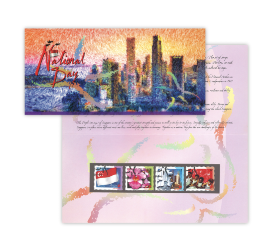 2003 - National Day (CSK03PR)