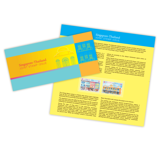 Singapore-Thailand JSI Presentation Pack (consists of stamps only)(CSJ25PR) 