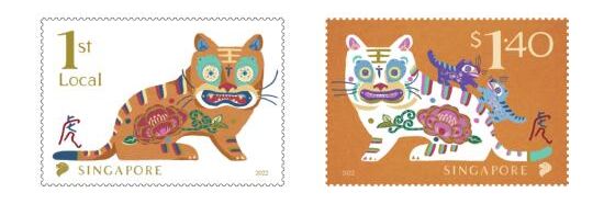 Zodiac Series - Tiger Stamp Set (CSA22AST) 
