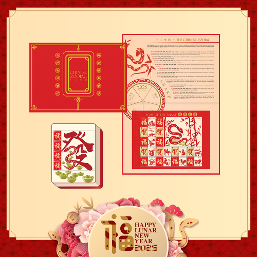 Zodiac MyStamp Folder (Snake) with Spring Decorative MyStamp Sheet (MYSKEFDL)