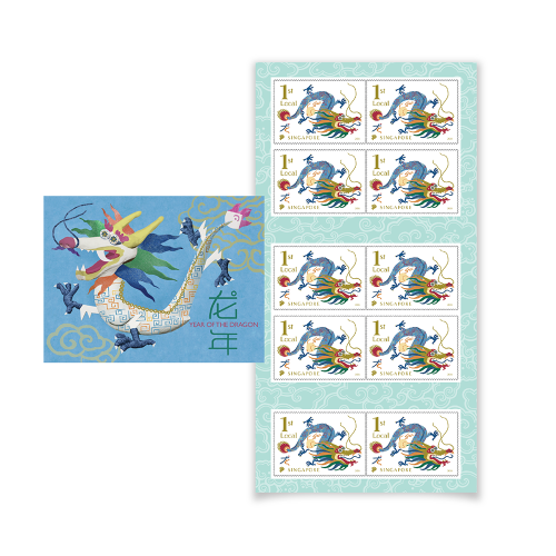 Zodiac Series - Dragon 1st Local Self-adhesive Booklet (10 stamps per booklet) (CSA24SBN)