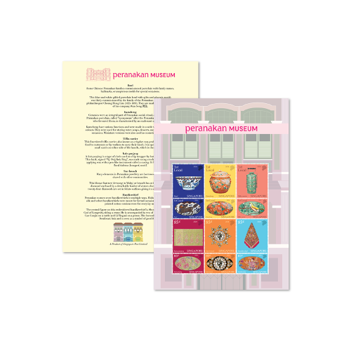 Peranakan Museum Special stamp sheet with designed backing card (consists of all the 12 stamps) (CSL24SPK)