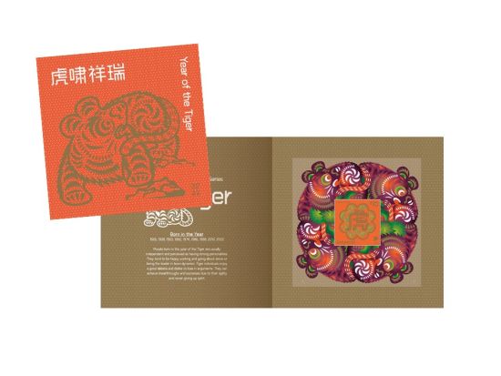 Zodiac Series - Tiger Collectors' Sheet (with Red Packets) (CSA22CS) 