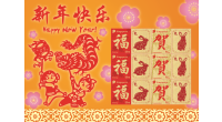 Lunar New Year – Rabbit MyStamp Sheet (Landscape) 
