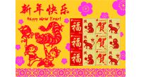 Lunar New Year - Monkey MyStamp Sheet (Landscape) (MYMONSMY)