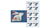 Zodiac Series - Rabbit 1st Local Self-Adhesive Booklet (10 stamps) (CSA23SBN) 