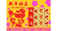 Lunar New Year - Rooster MyStamp Sheet (Landscape) (MYRSTSMY)