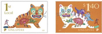 Zodiac Series - Tiger Stamp Set (CSA22AST) 