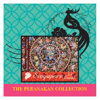 The Peranakan Magnet Collection - Beaded Peacock (CSPNKM01)