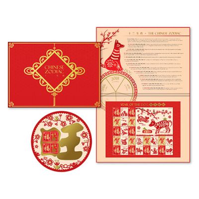 Zodiac MyStamp Folder (Dog) + Spring Decorative MyStamp Sheet (MYDOGFDL)