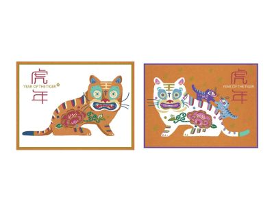 Zodiac Series - Tiger Postcards (set of 2 Designs) (PCTGRPCD) 