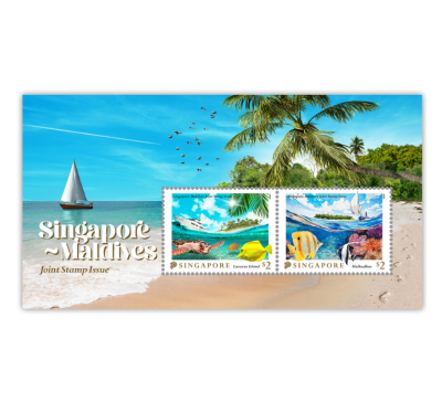 Singapore-Maldives Joint Stamp Issue Miniature Sheet (with $2 stamp) (CSF25MS) 