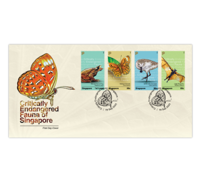 Critically Endangered Fauna of Singapore FDC with Stamps (CSK25PF) 