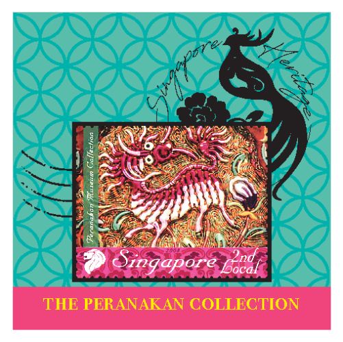 The Peranakan Magnet Collection - Embroidered Qilin (CSPNKM04)